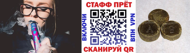 Наркотические вещества Алупка A PVP МАРИХУАНА ГЕРОИН ГАШ COCAIN Меф мяу мяу