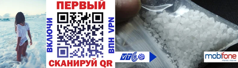 цены наркотик  Алупка  Амфетамин VHQ 