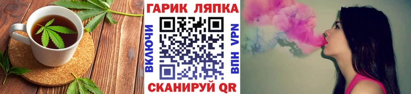 где можно купить   Алупка  Печенье с ТГК конопля 
