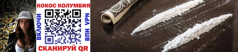 COCAIN Fish Scale  что такое   hydra маркетплейс  Алупка 