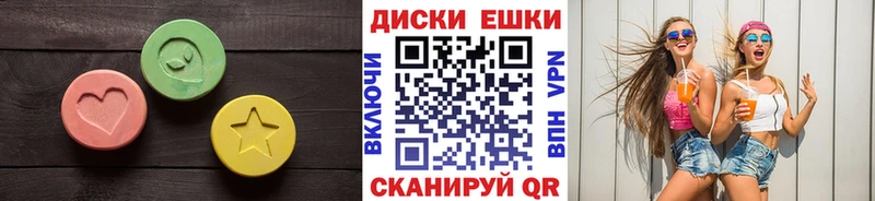 закладка  Алупка  Экстази DUBAI 