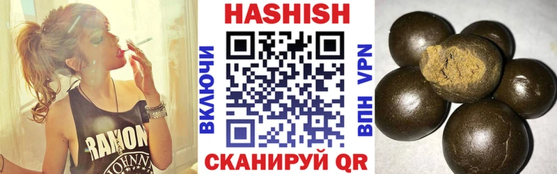 ГАШ Ice-O-Lator Алупка