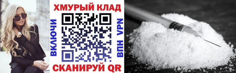 Героин VHQ  купить наркотик  Алупка 
