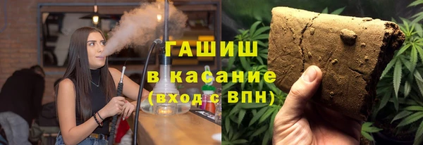 гашиш Новочеркасск