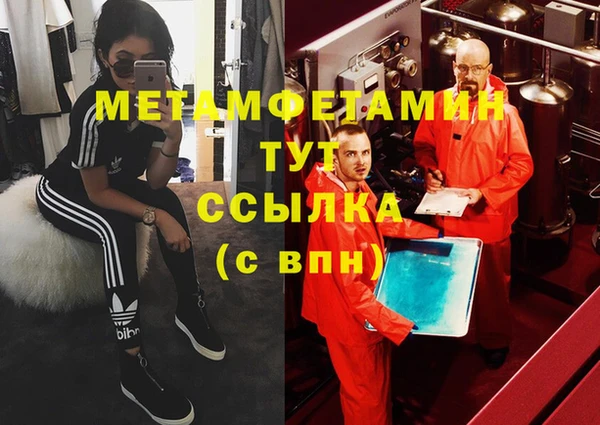 скорость mdpv Алзамай