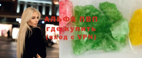 дживик Алексин