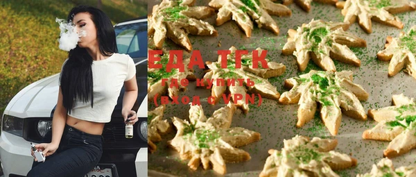 бошки Алексеевка
