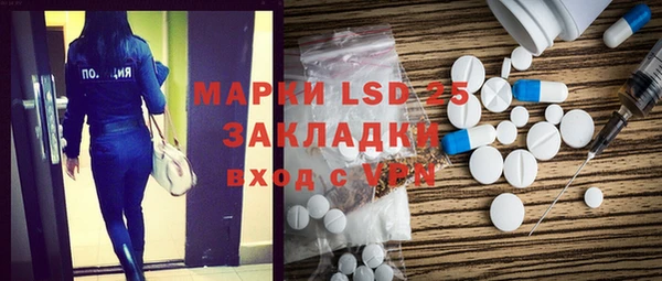 дживик Алексин