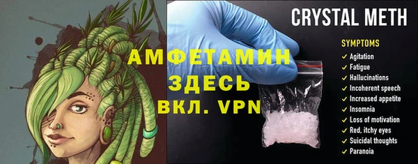 скорость mdpv Алзамай