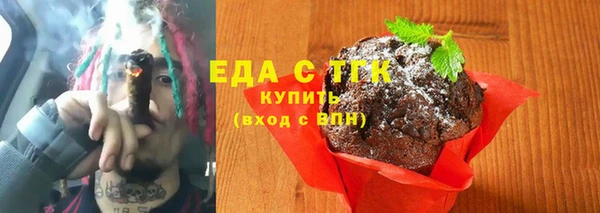 трава Уссурийск