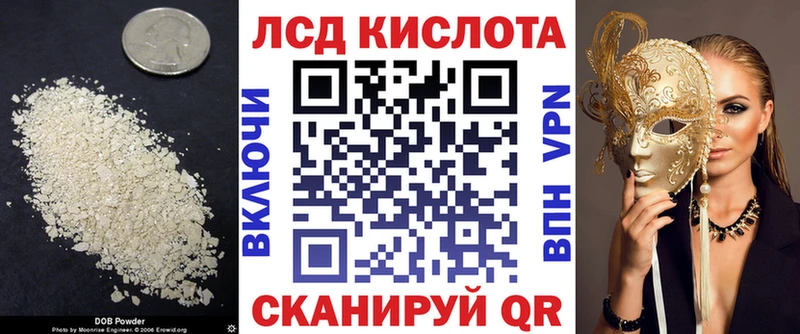 LSD-25 экстази кислота  как найти   Алупка 