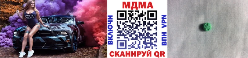 MDMA Molly  Алупка 
