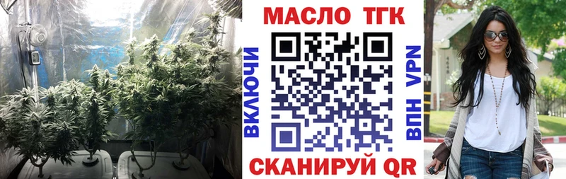 ТГК вейп Алупка