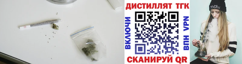 ТГК вейп с тгк  hydra вход  Алупка 
